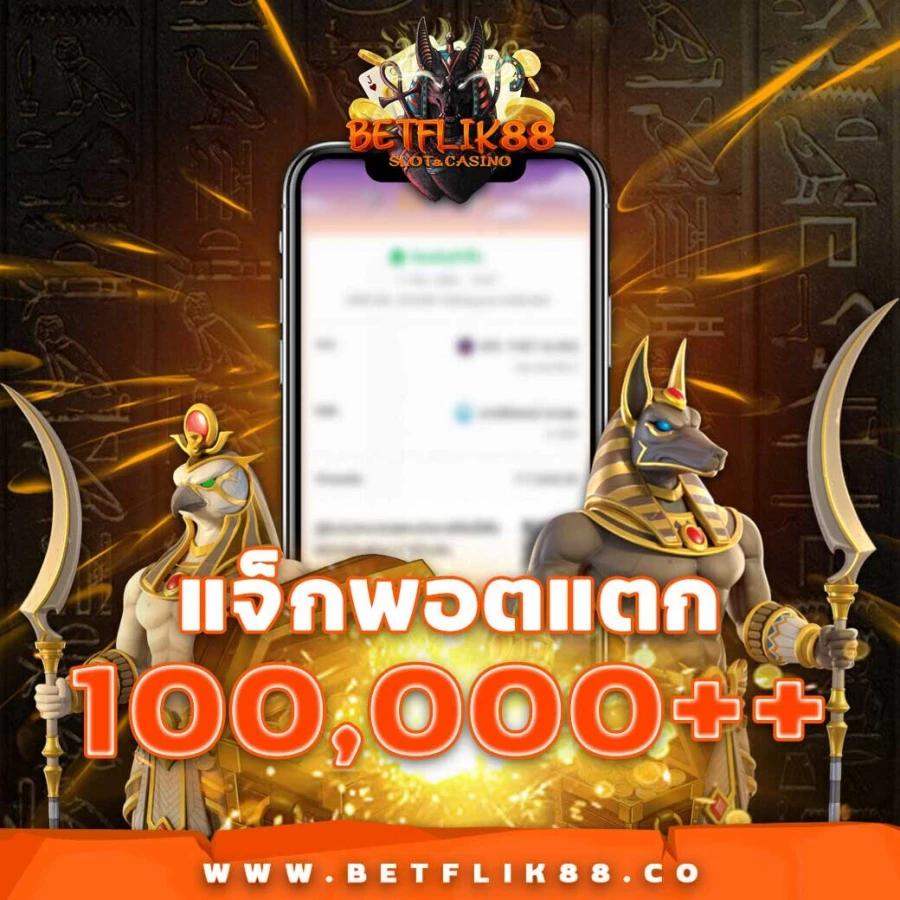 Poipet คาสิโนออนไลน์ครบวงจร ระบบทันสมัย เครดิตฟรี 100%