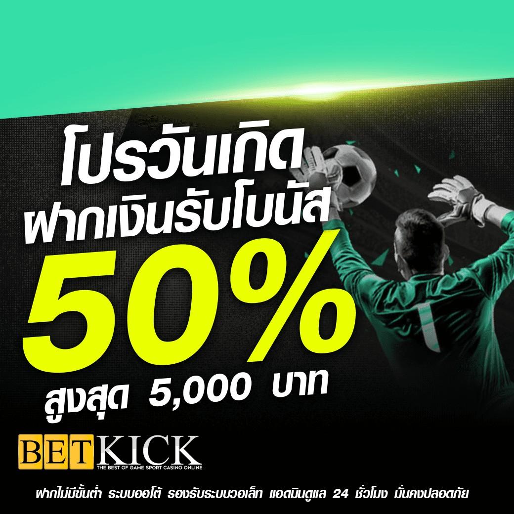 Power100 สล็อต คาสิโนออนไลน์อันดับหนึ่ง พร้อมโปรโมชั่นสุดปังในไทย