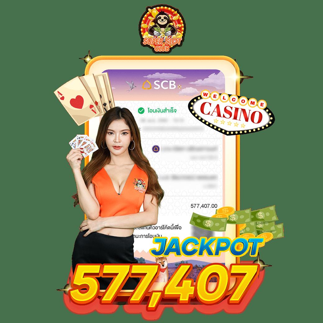 Queen Slot 88 รวมเกมสล็อตใหม่ล่าสุด ลุ้นรางวัลใหญ่ทุกวัน