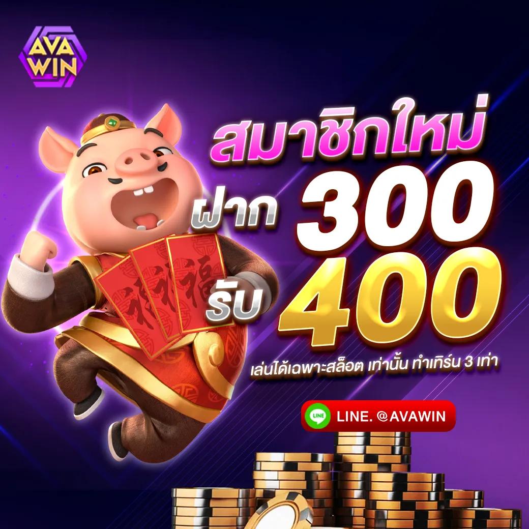 Rumruay คาสิโนใหม่ล่าสุด ระบบออโต้ โบนัสแตกง่าย ทดลองเล่นฟรี