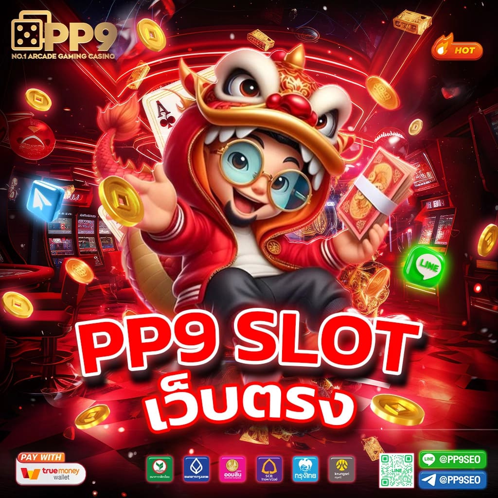 Sabai999 เข้าสู่ระบบ คาสิโนสด เกมเดิมพันชั้นนำ โบนัสเพียบ