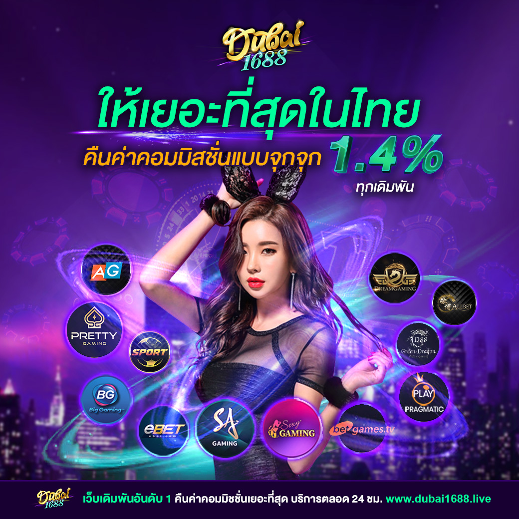 Saiboon Slot เว็บสล็อตออนไลน์อันดับหนึ่ง เล่นง่าย จ่ายจริง