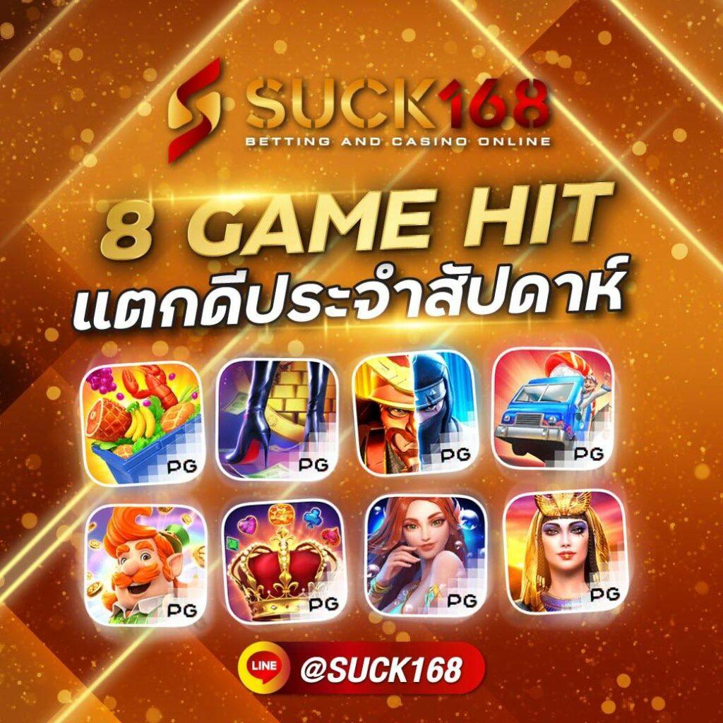 Sandcity88 คาสิโนออนไลน์อันดับหนึ่ง รวมเกมดังใหม่ล่าสุดในไทย