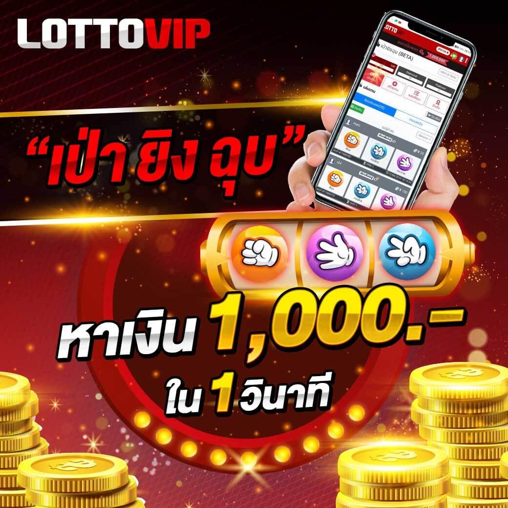 Score VIP เว็บตรงคาสิโนออนไลน์ เติมเต็มความสนุกด้วยเกมฮิตอันดับหนึ่ง
