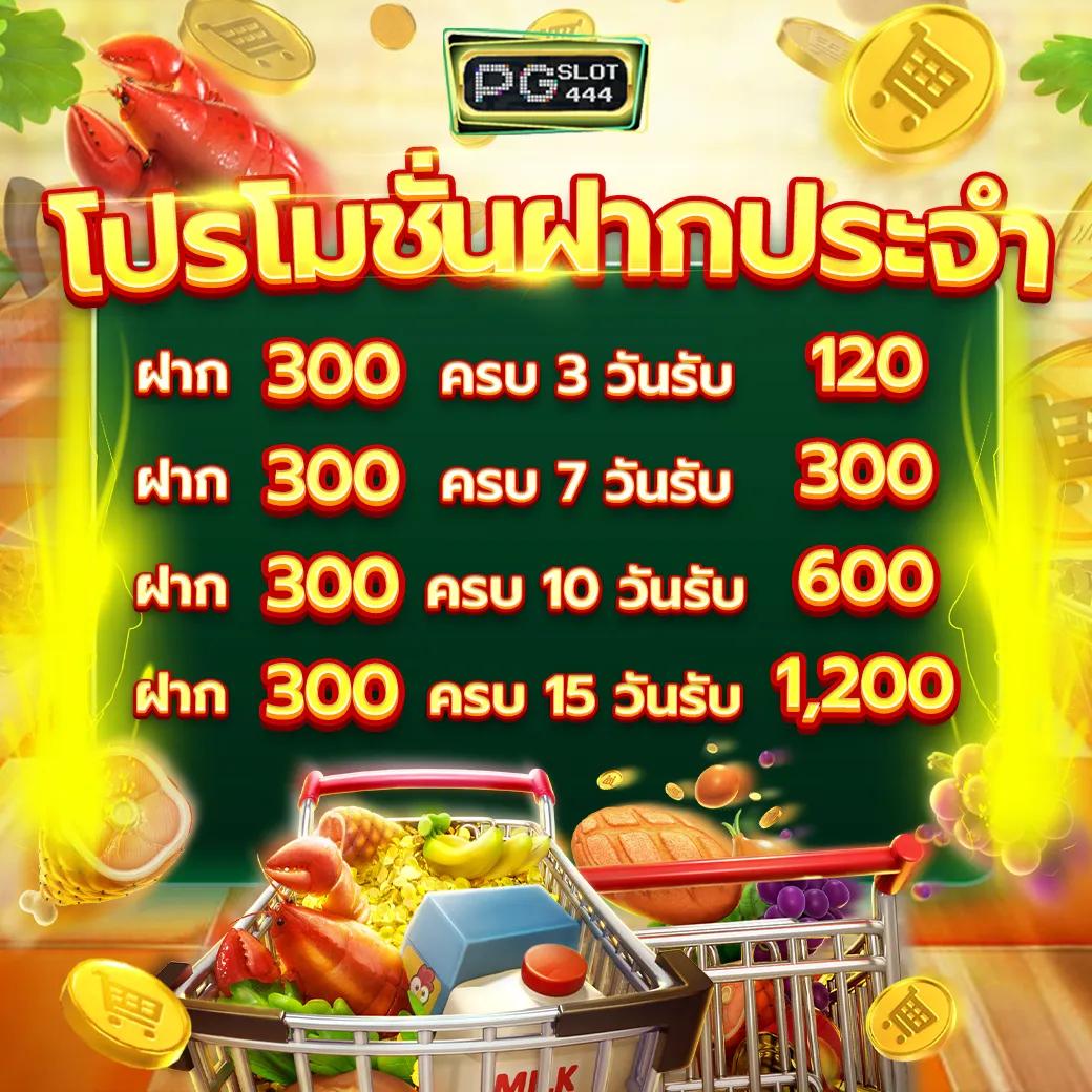 Siam Sport คาสิโนออนไลน์อันดับ1 ครบเครื่องทุกประเภทการเดิมพัน