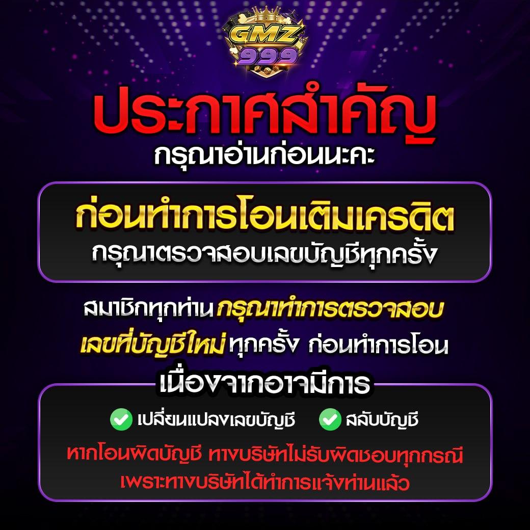 Sky King สล็อต เว็บตรงยอดนิยม รับโปรโมชั่นสุดคุ้ม 2024
