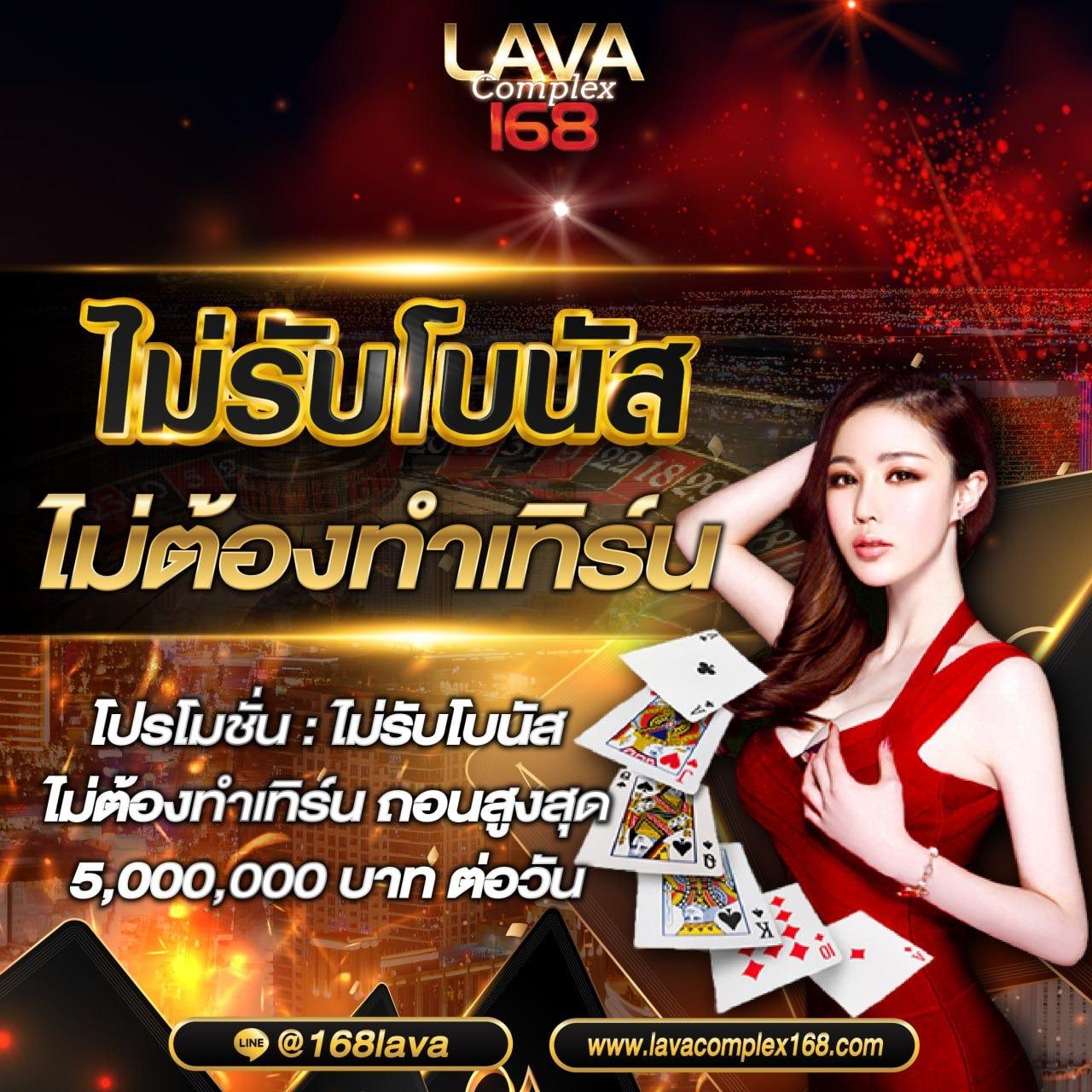 Slot168sa แพลตฟอร์มเกมคาสิโนออนไลน์อันดับหนึ่งในประเทศไทย