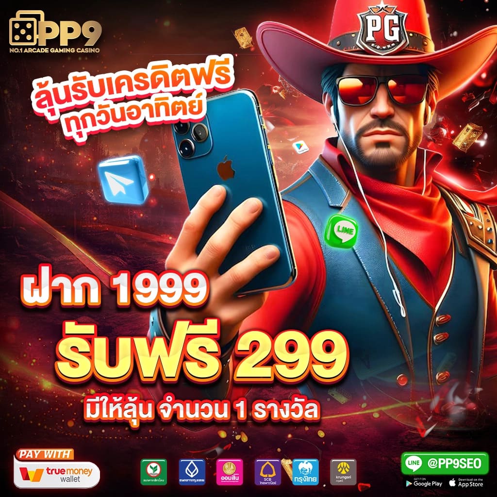Slot1bet คาสิโนออนไลน์มาแรง พร้อมโปรสุดคุ้ม เอาใจสายปั่นสล็อต