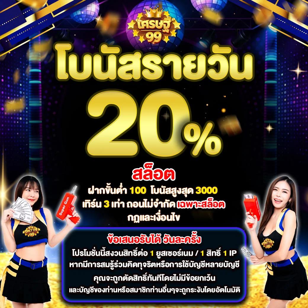 Slot22 คาสิโนออนไลน์ เล่นง่าย จ่ายจริง ระบบทันสมัย ปลอดภัย
