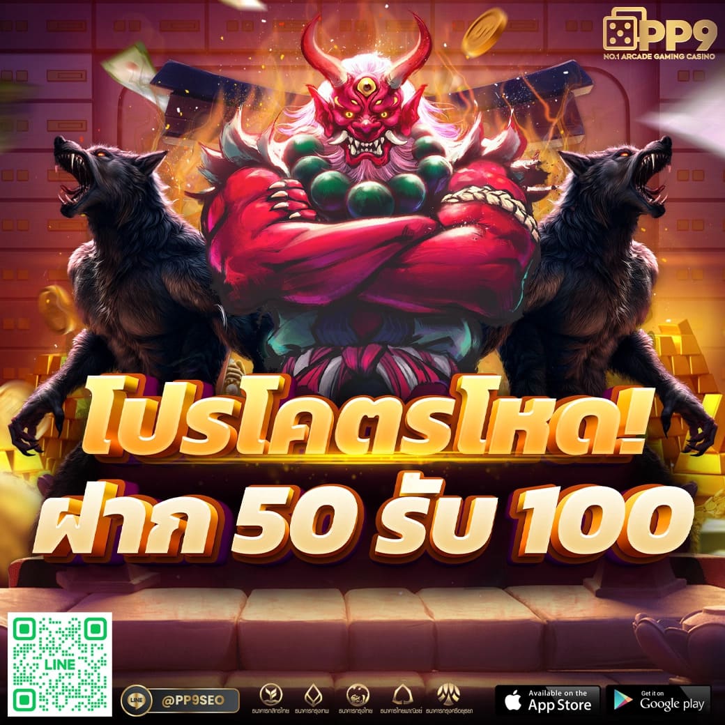 Slot Casino Online เว็บตรงปลอดภัย พร้อมโปรโมชั่นทำเงินไว