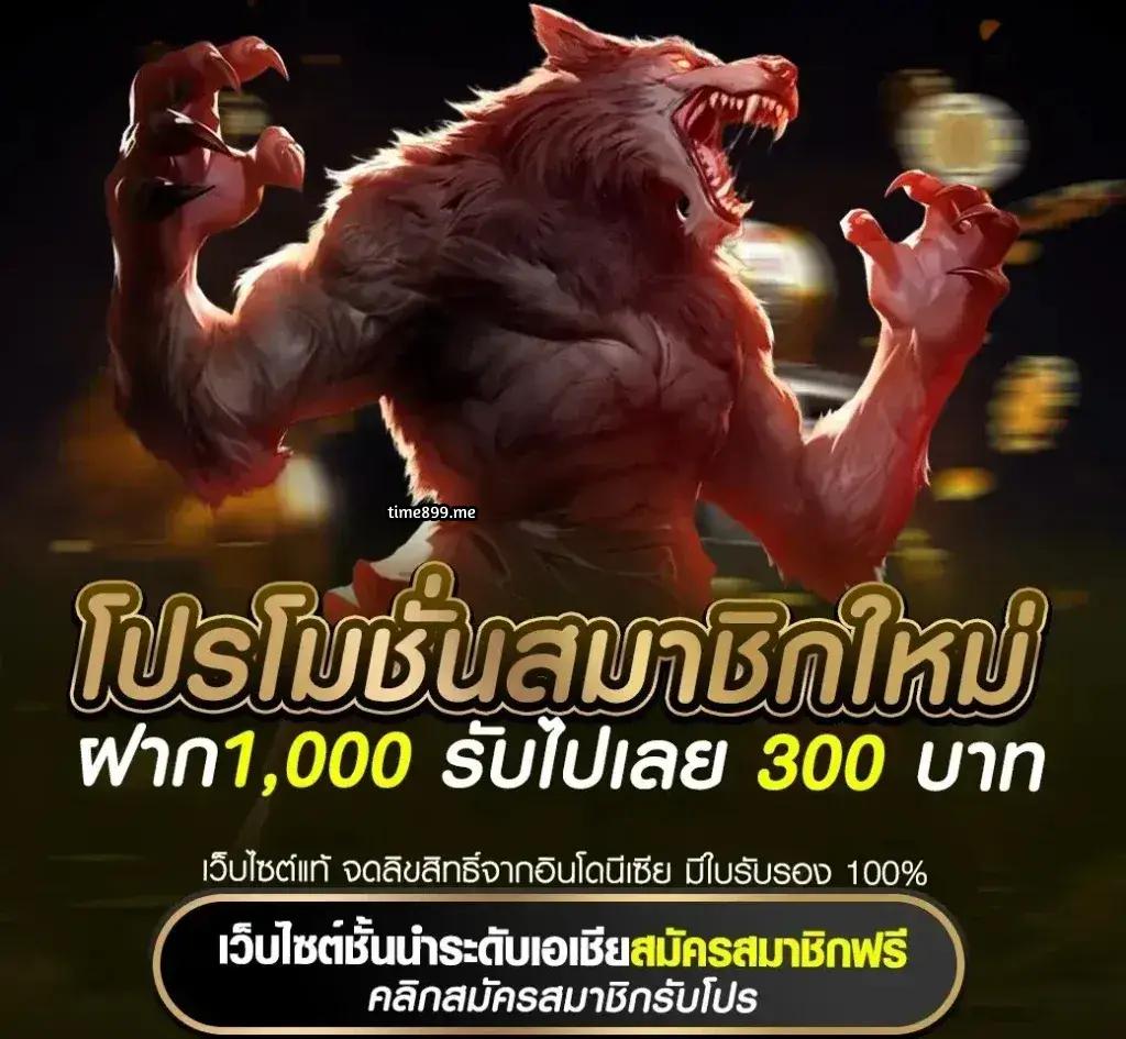 Slot Demo คาสิโนน้องใหม่ โอกาสทำเงินง่ายๆ เล่นได้ทันที