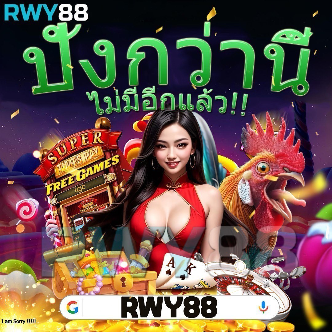 Slot Ninja คาสิโนออนไลน์ยอดนิยม ระบบปลอดภัย พร้อมโปรโมชั่นพิเศษ