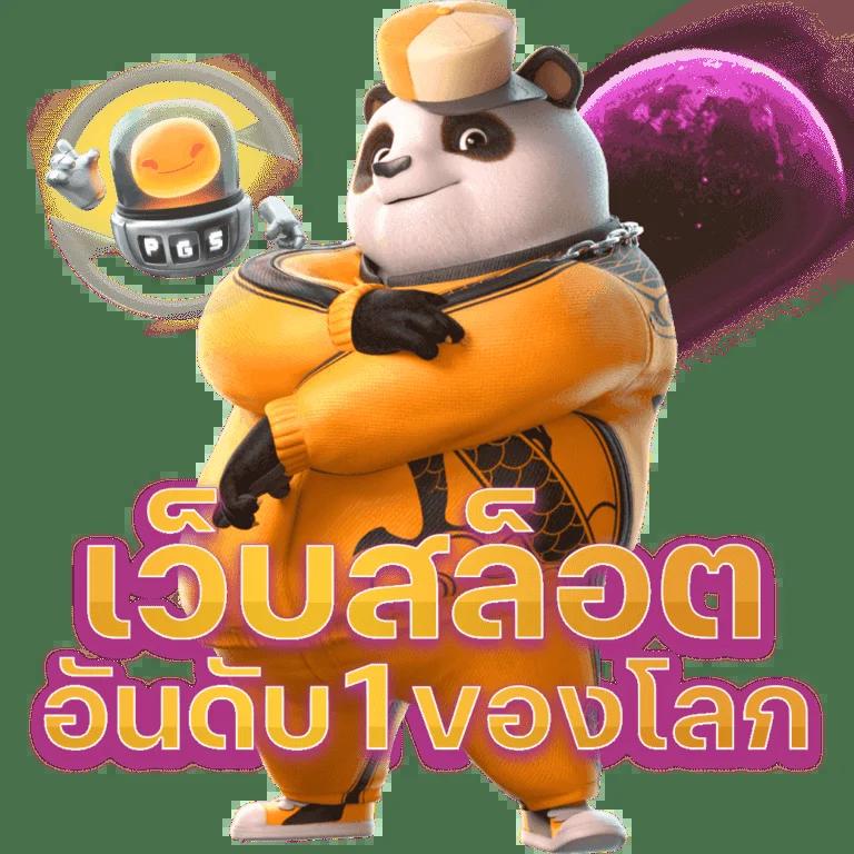 Slotspx คาสิโนออนไลน์อันดับหนึ่ง เว็บตรง เล่นง่าย จ่ายจริง