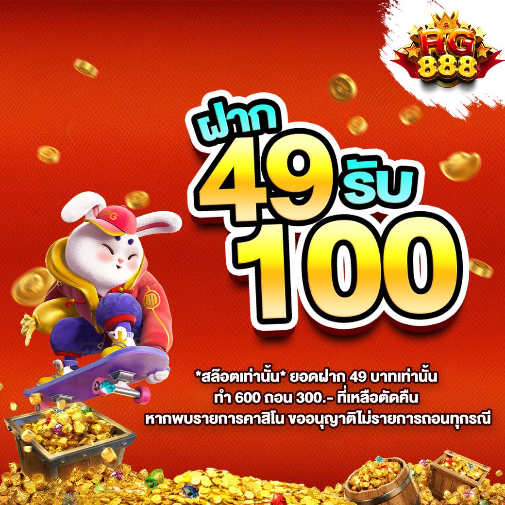 Spin Free คาสิโนออนไลน์แจกโบนัสไม่อั้น สมัครง่ายที่สุดในไทย