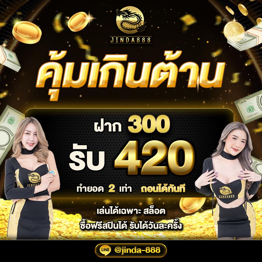 Spinwheel คาสิโนออนไลน์ใหม่ล่าสุด บริการเกมสดและโบนัสสุดปัง