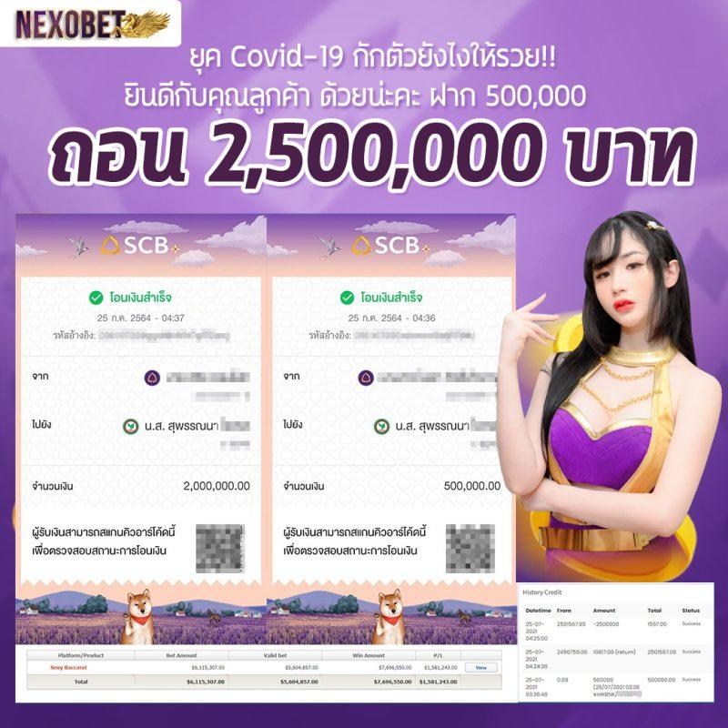 Sunbet879 คาสิโนครบวงจร เกมเยอะ โบนัส แตกง่าย สมัครตอนนี้