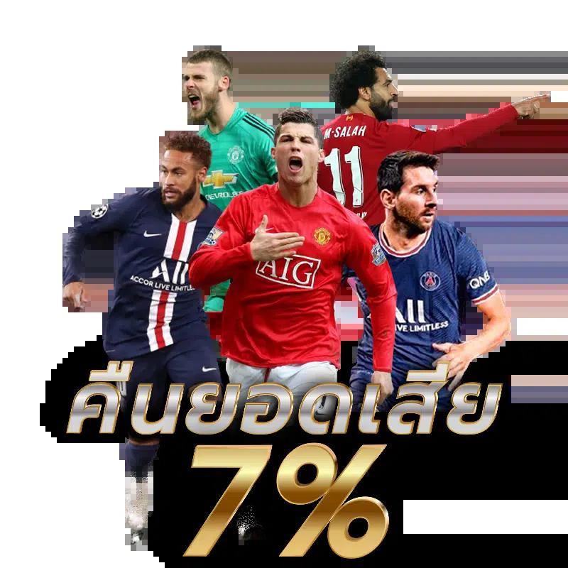 Super1688 เว็บคาสิโนออนไลน์อันดับหนึ่ง พร้อมโปรโมชั่นสุดคุ้มในไทย