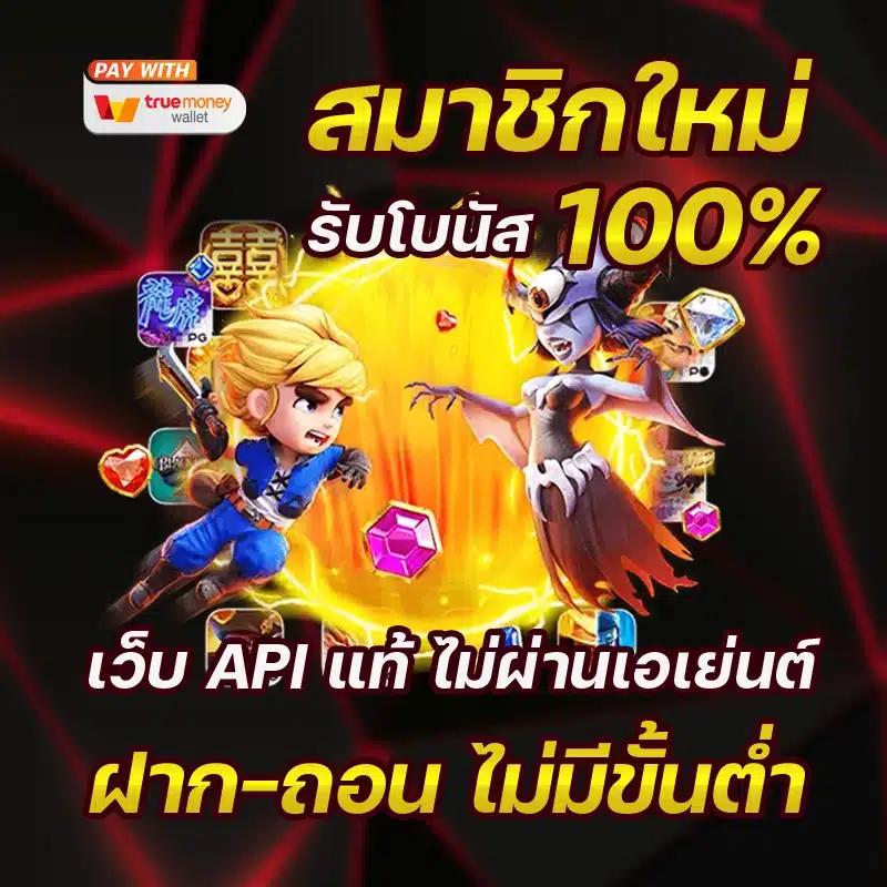 SuperTH168 คาสิโนออนไลน์มาตรฐานระดับโลก ระบบทันสมัย พร้อมโปรโมชั่นสุดคุ้ม