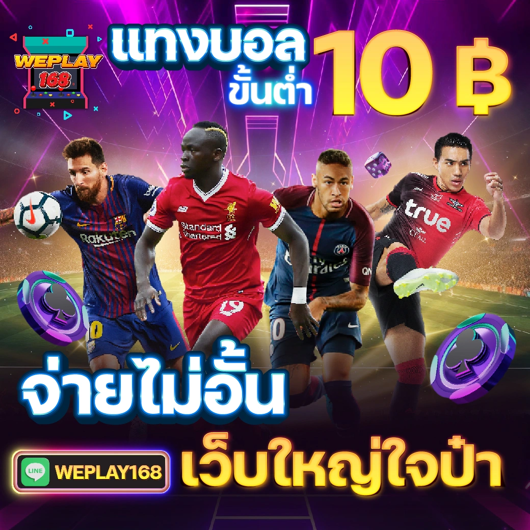 Super Slot แพลตฟอร์มคาสิโนออนไลน์สุดฮิต พร้อมระบบทันสมัยและโปรโมชั่นสุดคุ้ม