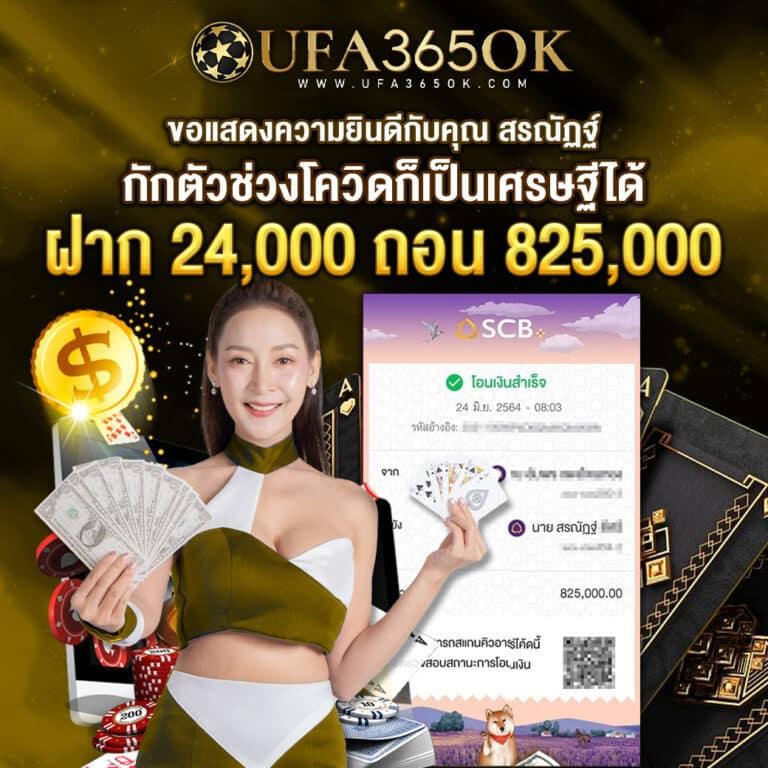 Superslot 444 ศูนย์รวมความบันเทิงคาสิโนออนไลน์ที่ดีที่สุดในเอเชีย