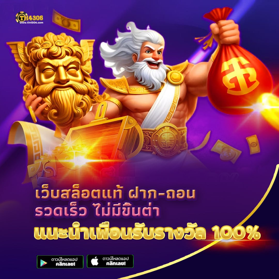 Superslot 888 เครดิตฟรี 50 ยืนยันเบอร์ รับทันทีง่าย ๆ
