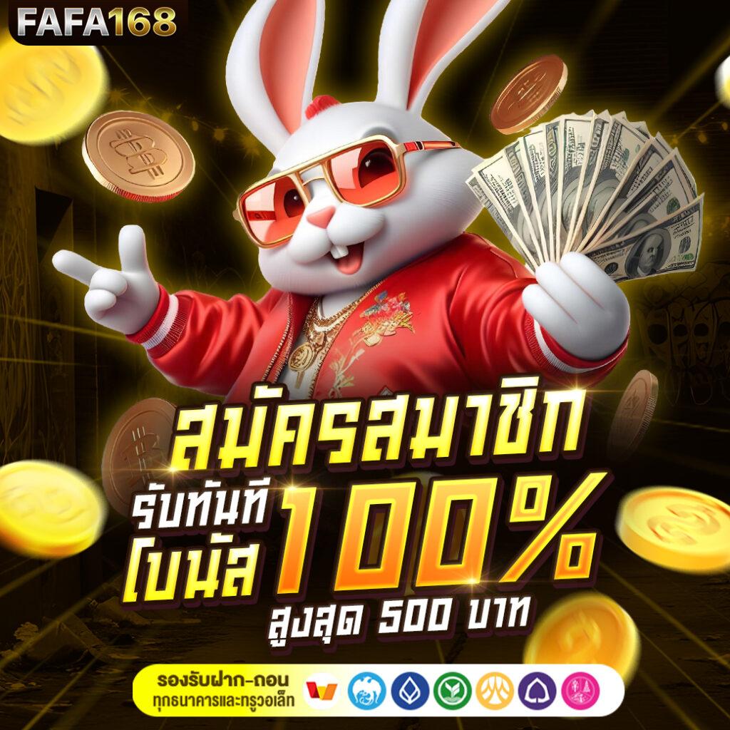 Superslot Wallet 789 ผู้ให้บริการเกมสล็อตออนไลน์ยอดนิยมในไทย