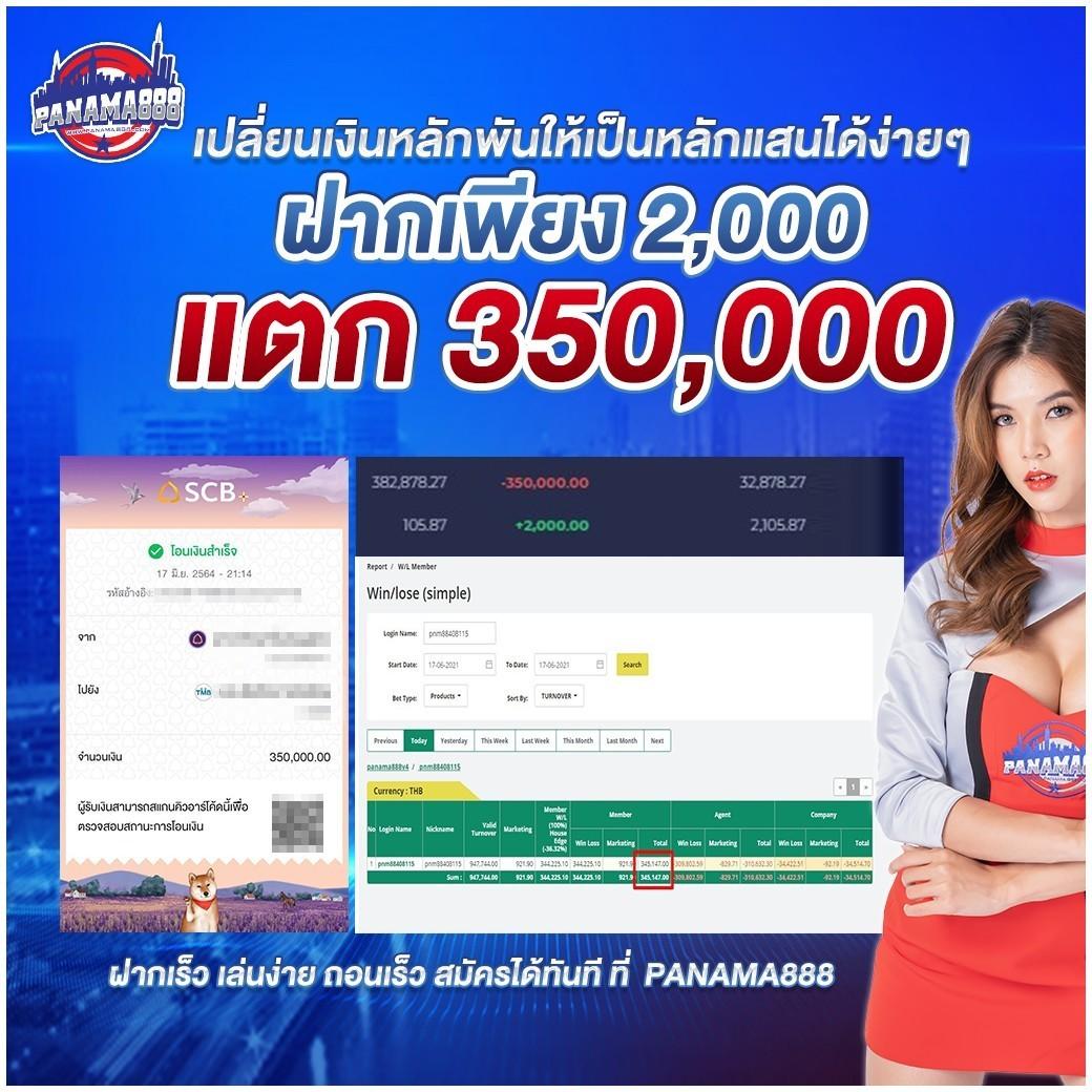 Swag 789 สล็อตเว็บตรง อัปเดตเกมใหม่ล่าสุด ตลอดทุกวัน