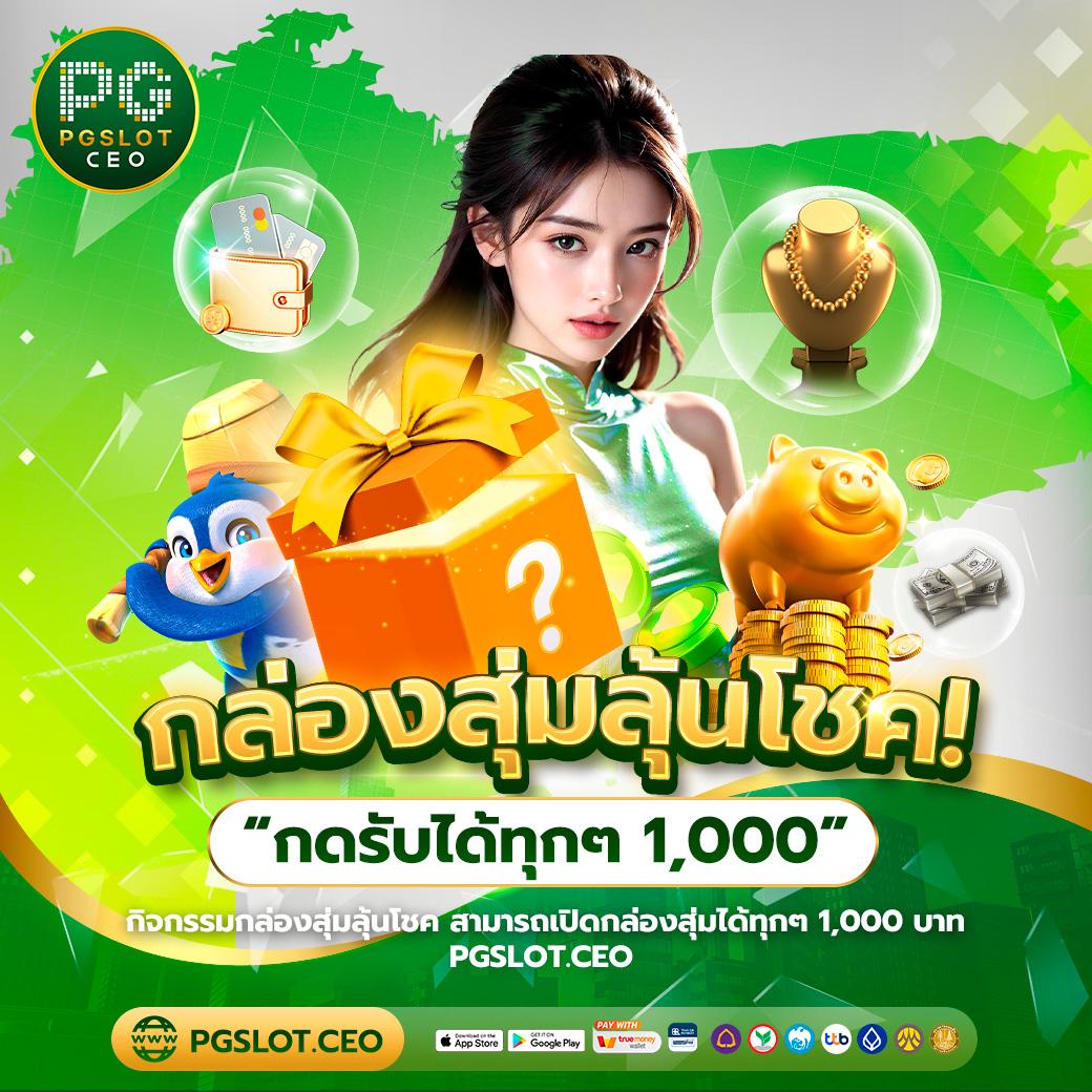 TMB66 Slot สล็อตใหม่ล่าสุด สมัครง่าย ทดลองเล่นฟรีได้แล้ววันนี้