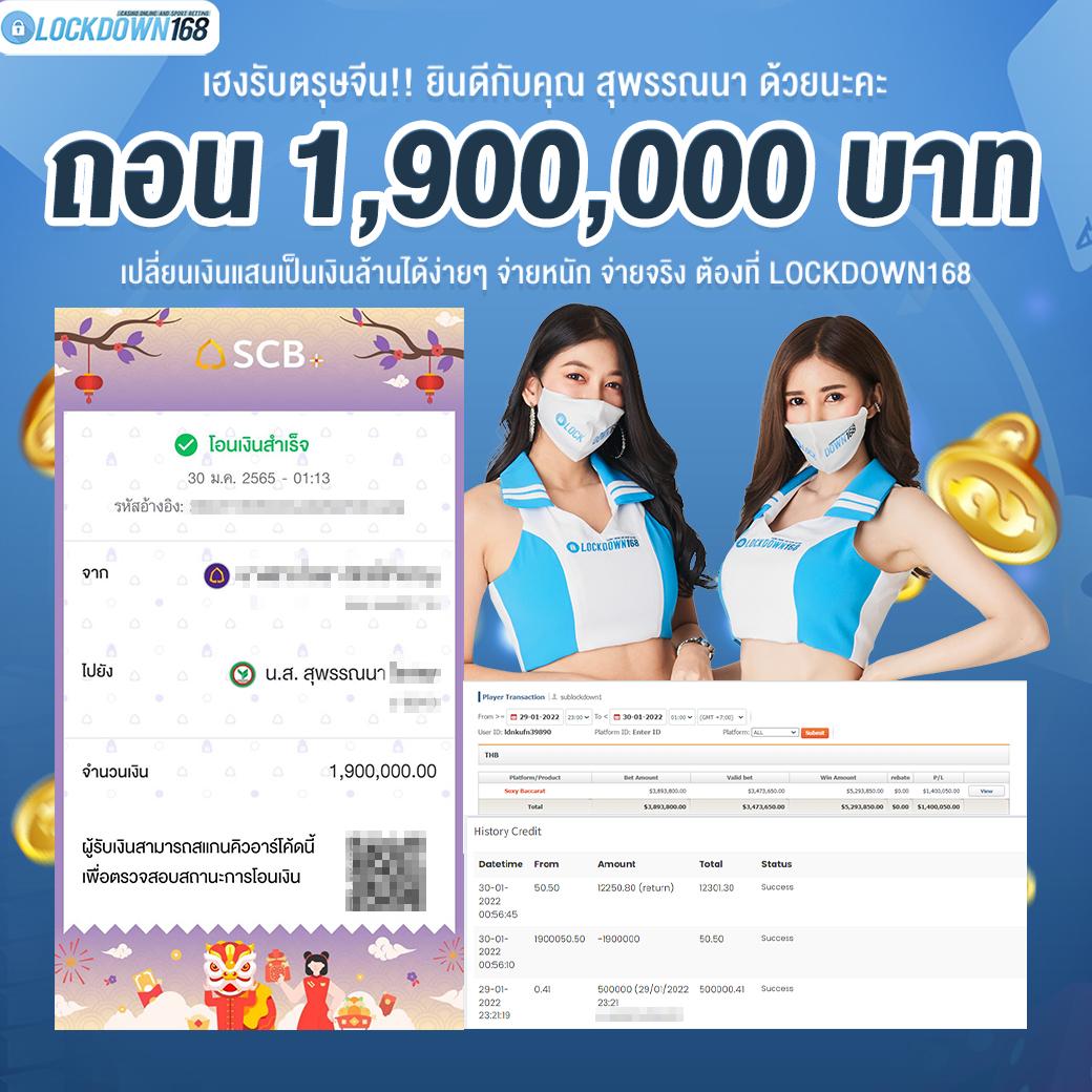 Tiger711 V2 คาสิโนออนไลน์อันดับหนึ่งในประเทศไทย พร้อมโปรโมชั่นสุดคุ้ม