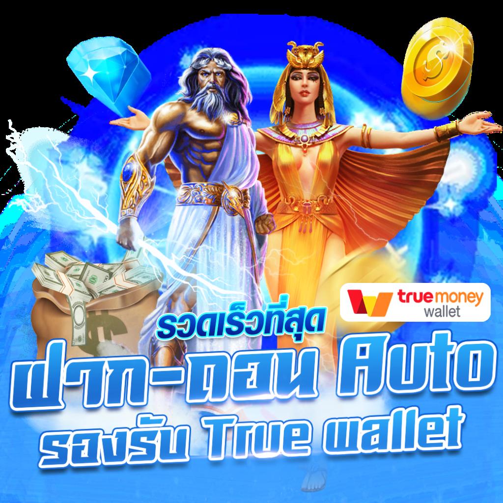 Time899 com เว็บไซต์คาสิโนออนไลน์ ฝากถอนง่าย ระบบปลอดภัยที่สุด