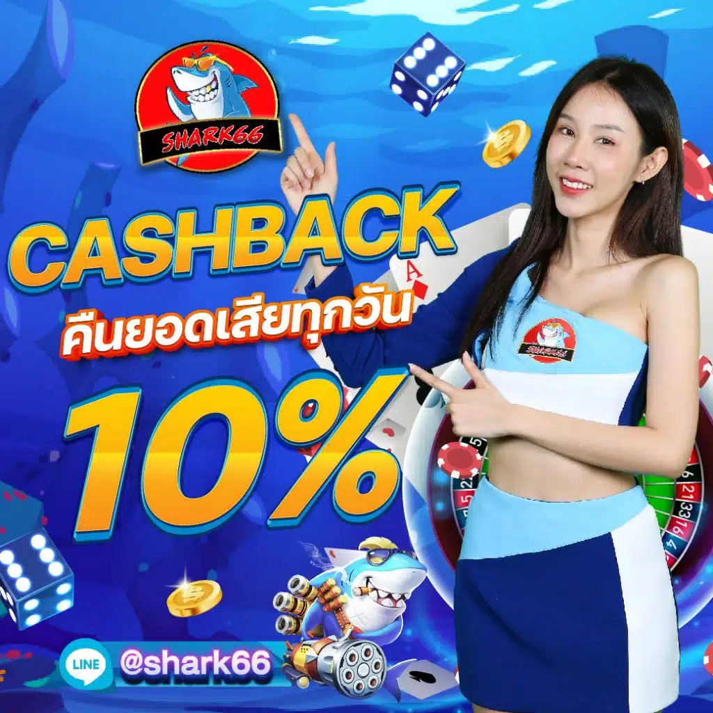 TrueBonus คาสิโนออนไลน์อันดับหนึ่งที่เชื่อถือได้ในไทย