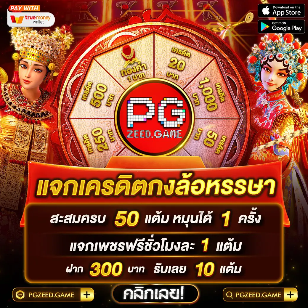 U31TH เว็บคาสิโนออนไลน์ที่ได้รับความนิยมอันดับ 1 ของไทย