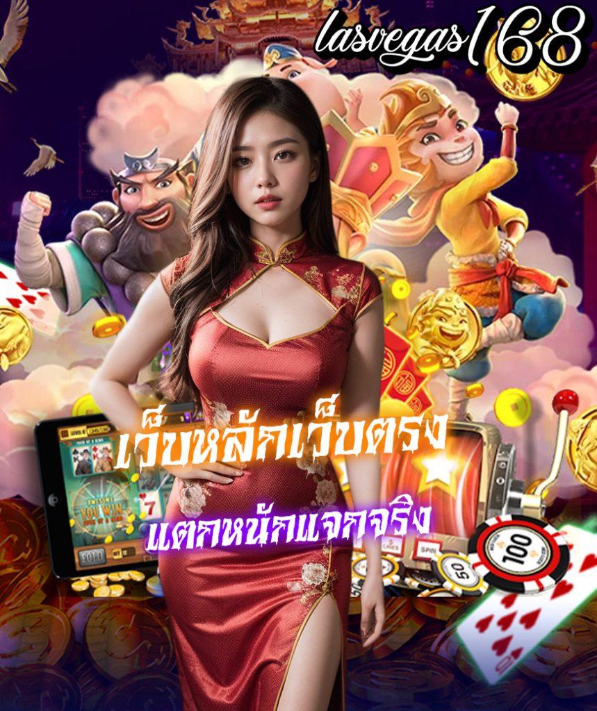 UFABETW เว็บตรงมาตรฐานระดับโลก เล่นง่าย จ่ายจริง 2024