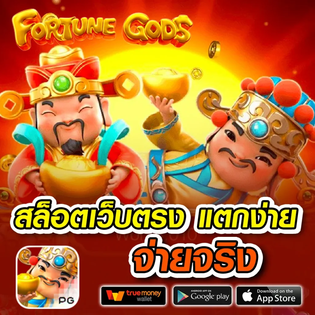 UFABET สมัครวันนี้ รับโปรโมชั่นแรงก่อนใครในไทย