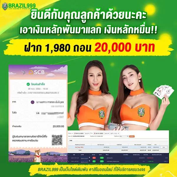 UFABET เข้าสู่ระบบ365 เล่นเดิมพันง่าย จบครบในเว็บเดียว