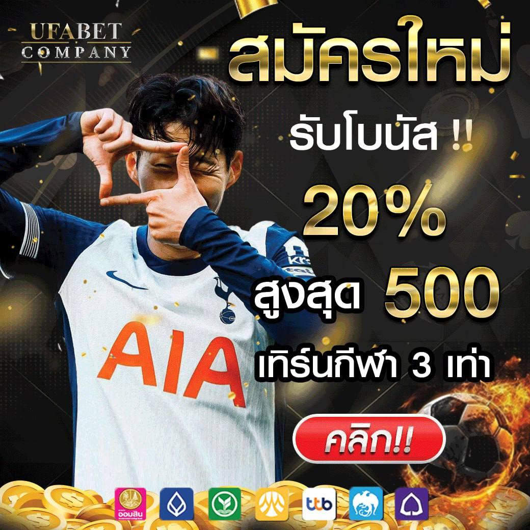 UOK168 คาสิโนออนไลน์สุดฮิต โปรโมชั่นเด็ด มีเกมครบจบในเว็บเดียว
