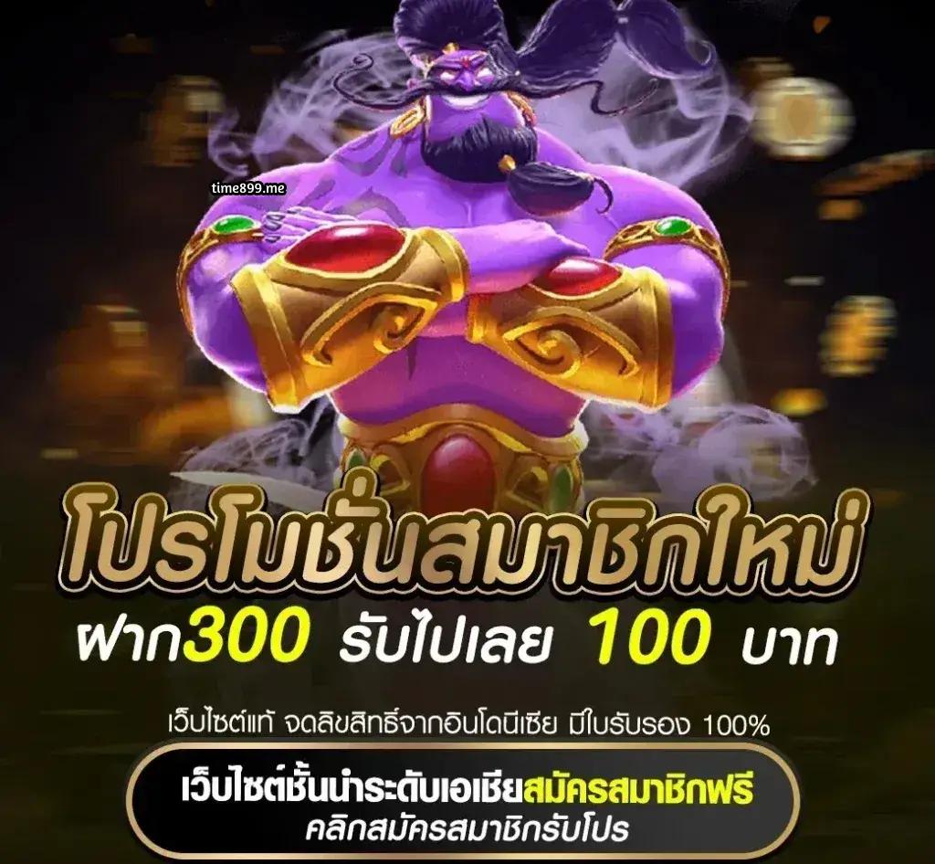 Up2UBet V2 ศูนย์รวมเกมเดิมพันชั้นนำ เล่นง่าย จ่ายจริงทุกยอด