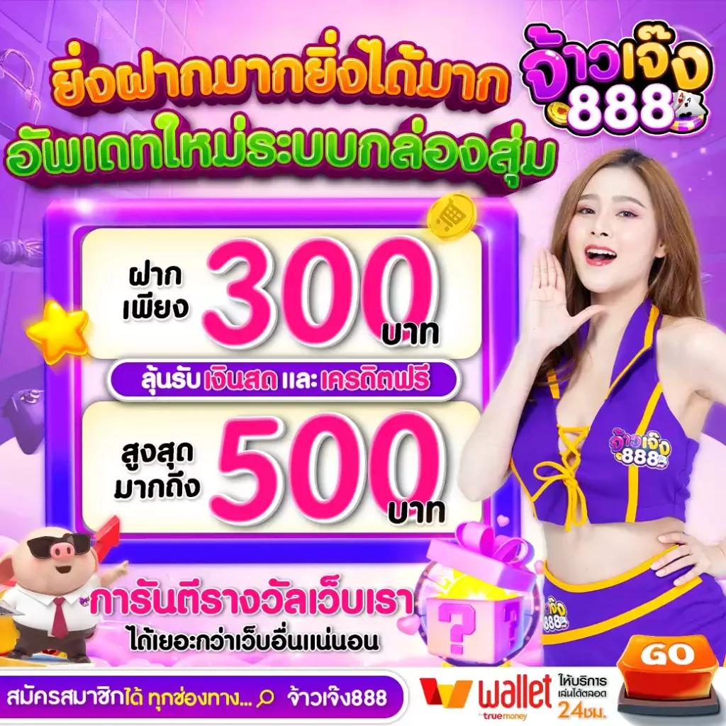 Victory Club คาสิโนสุดคุ้ม พร้อมโปรโมชั่นสุดแกร่ง แจกเครดิตฟรีทุกวัน