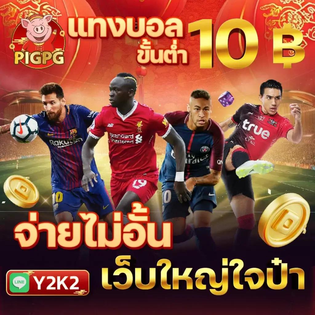 Ving777 Slot เว็บสล็อตออนไลน์แจกโบนัสสุดคุ้ม สนุกได้ทุกวัน