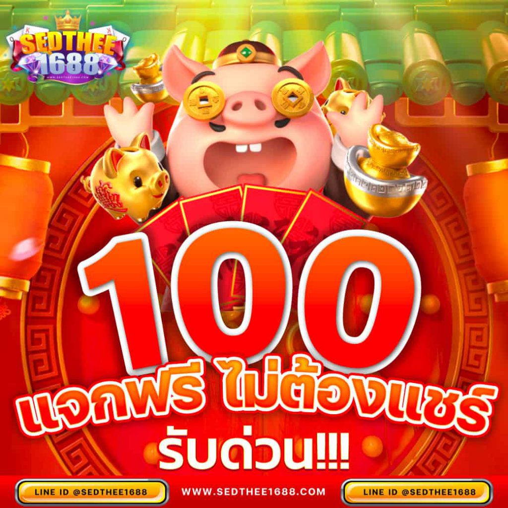 W69 Slot ทาง เข้า เล่นง่าย มาตรฐานระดับสากลในการเดิมพันออนไลน์