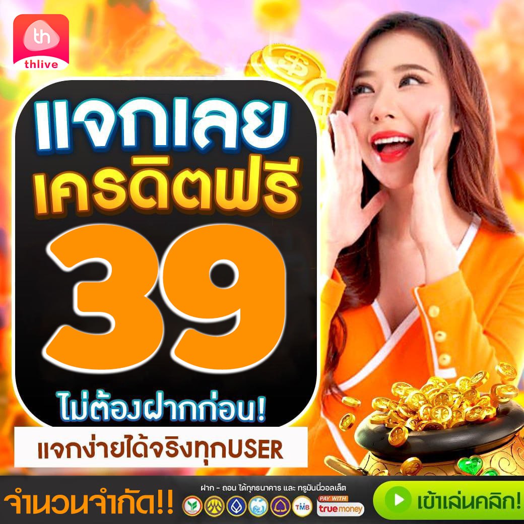 WOWGAME289 คาสิโนเปิดใหม่ล่าสุด มาพร้อมโบนัสมากมาย