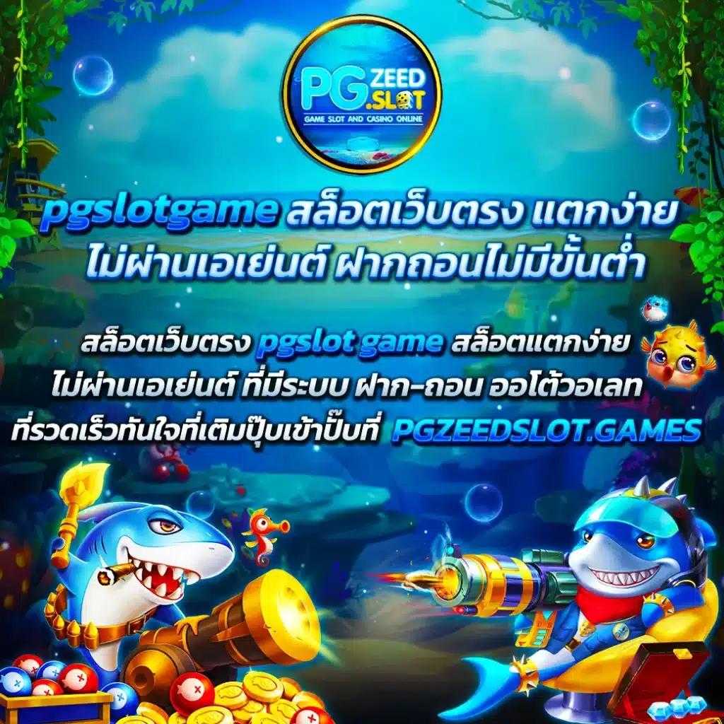 Wallet Slot คาสิโนออนไลน์ครบวงจร แทงง่าย รองรับ True Wallet