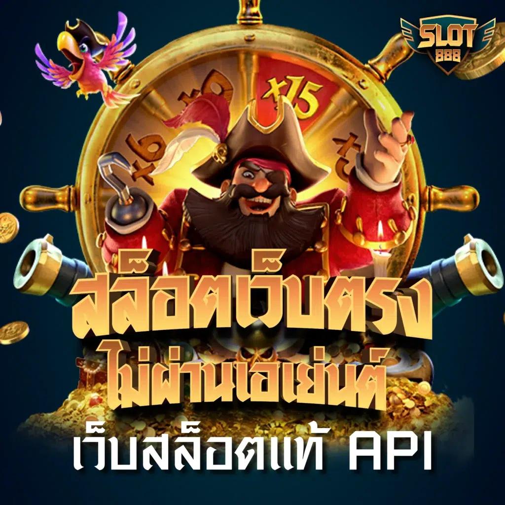 WaspBet Gaming คาสิโนยอดนิยม มาตรฐานระดับโลก สมัครรับโปรโมชั่นสุดคุ้ม