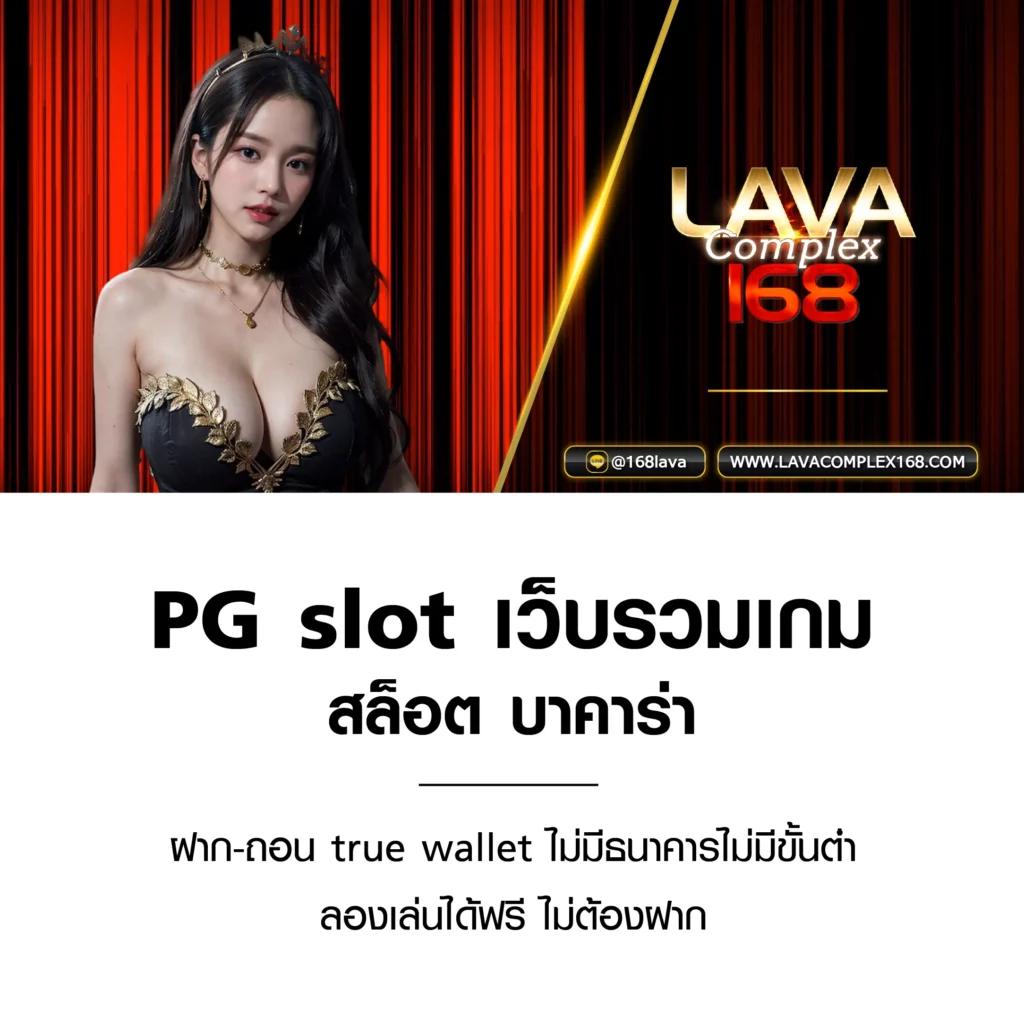 Waspbet คาสิโนออนไลน์เว็บตรง ระบบทันสมัย บริการจัดเต็ม