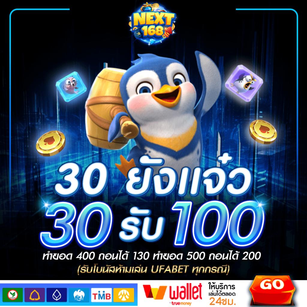 Wing1688 เว็บคาสิโนออนไลน์อันดับ1 เว็บตรงมั่นคง ระบบสุดทันสมัย