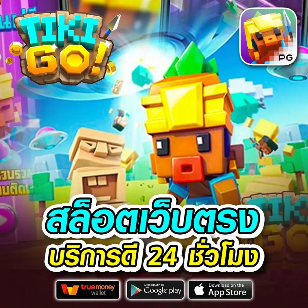 Wink24 สล็อต เว็บตรง คาสิโนออนไลน์ แตกง่าย ฝาก-ถอนรวดเร็ว
