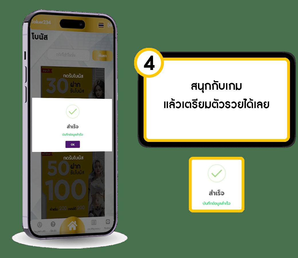 Winstarclub คาสิโนอันดับหนึ่ง สล็อตออนไลน์ บาคาร่า ระบบดีที่สุดในไทย