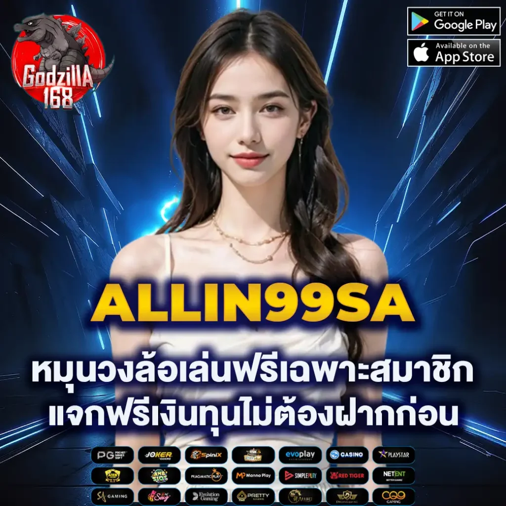 Wm Casino เว็บเดิมพันเกมออนไลน์ มาตรฐานระดับสากล ความนิยมสูงสุดในไทย