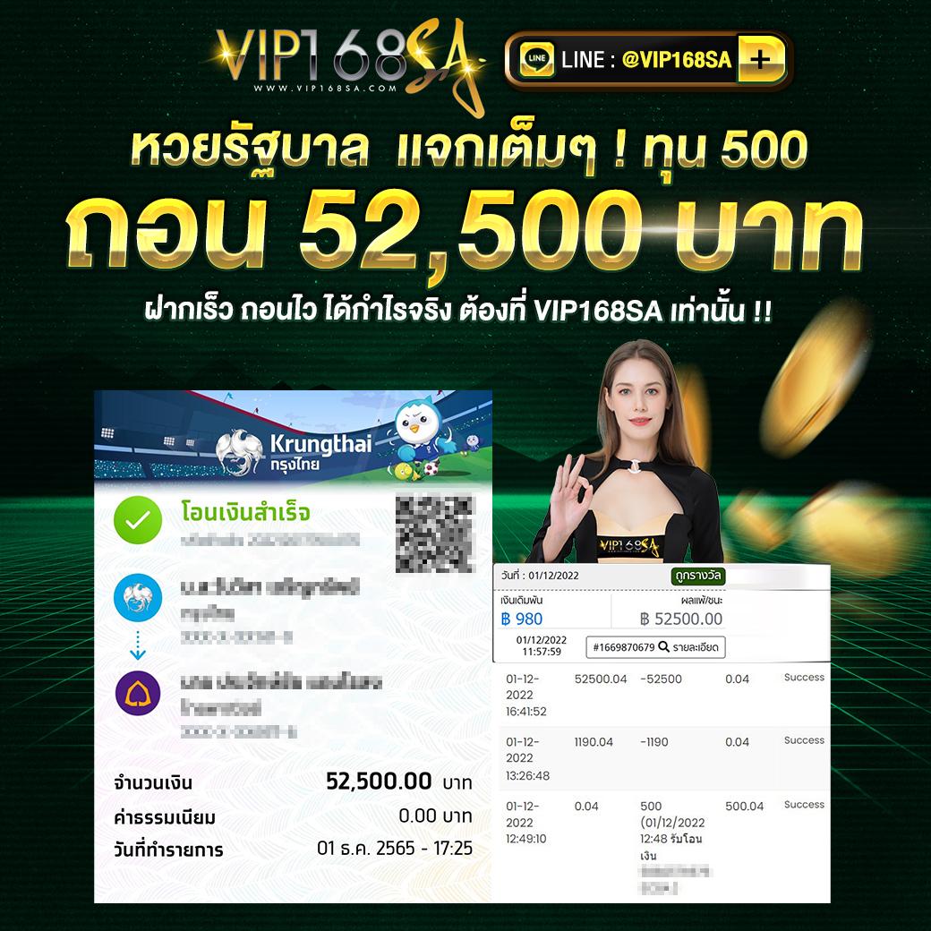 World1688 VIP คาสิโนสด ระบบใหม่สุดเจ๋ง ทันยุค 2024