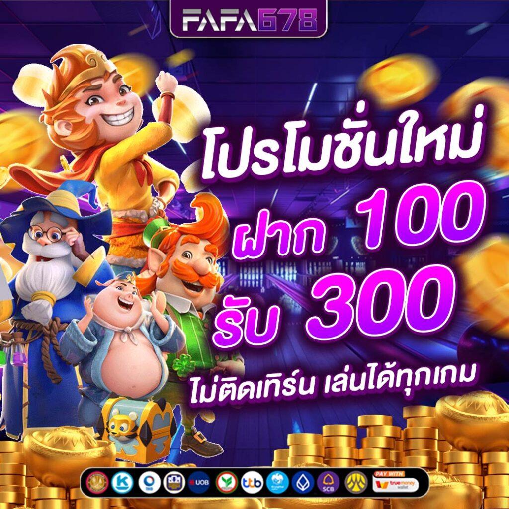 Wy88 คาสิโนดีที่สุด ระบบทันสมัย เดิมพันง่าย ครบทุกเกมในไทย